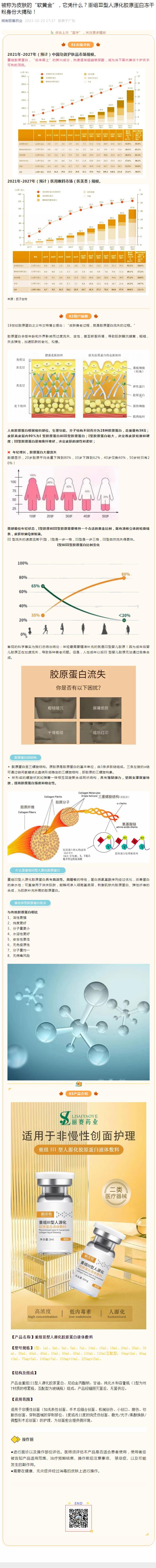360截图20231024131642294.jpg