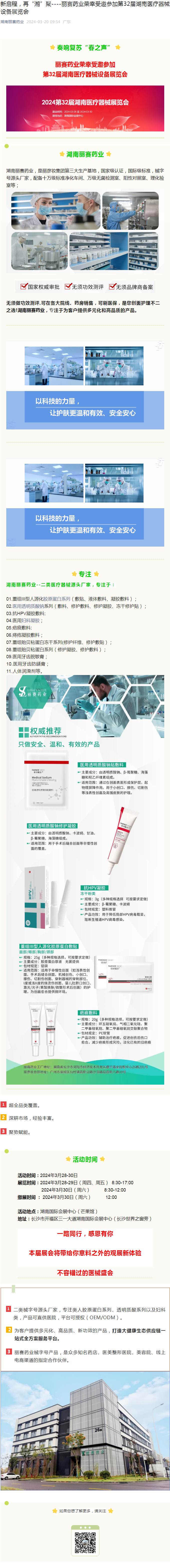360截图20240320100221733.png