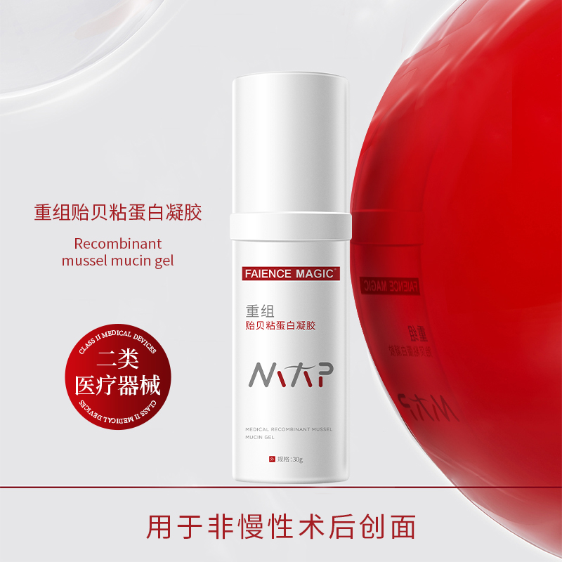 重组贻贝粘蛋白凝胶（凝胶类）